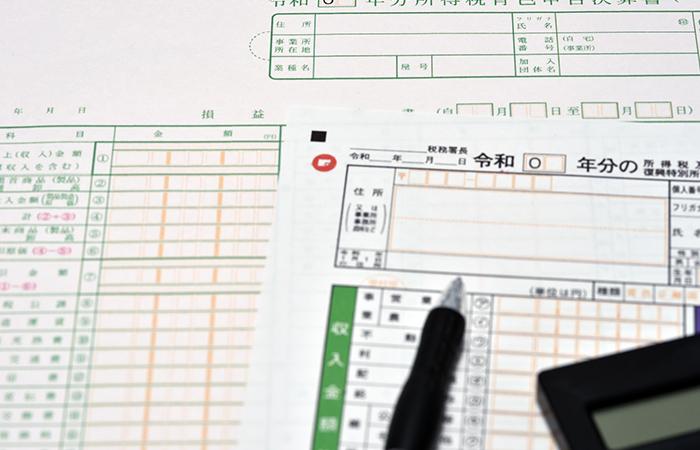 労働保険・雇用保険関係で必要な書類